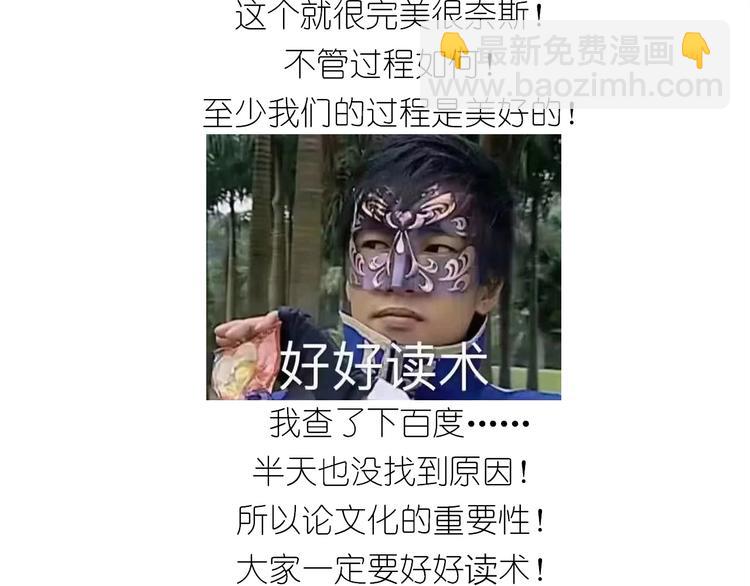 小黄鸭米糕(1/2)-第176话