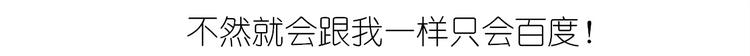 小黄鸭米糕(1/2)-第176话