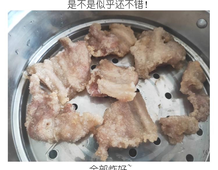 仙女锅包肉(1/2)-第184话