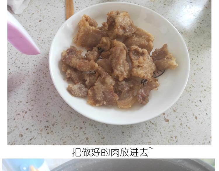 仙女锅包肉(1/2)-第184话