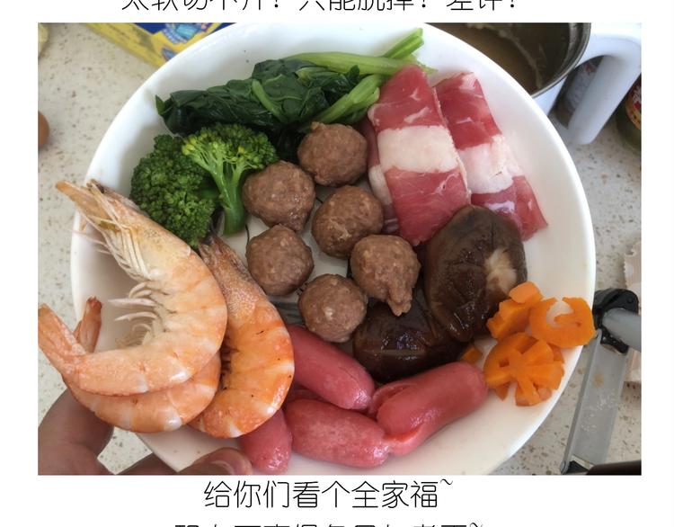 仙女的生日餐(1/2)-第186话