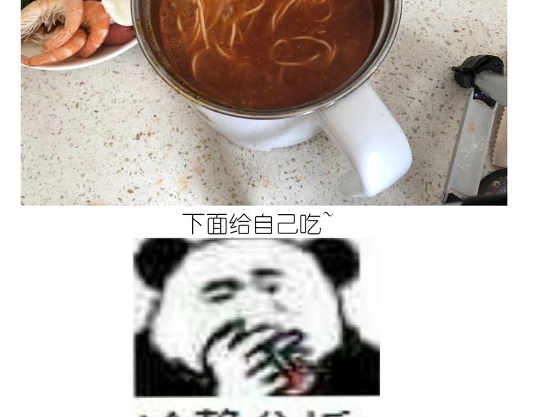 仙女的生日餐(1/2)-第186话