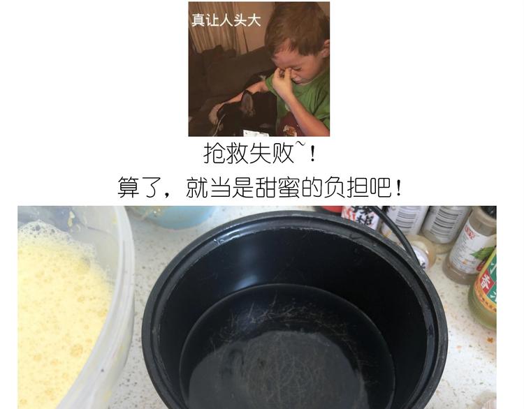 仙女的生日餐(1/2)-第186话