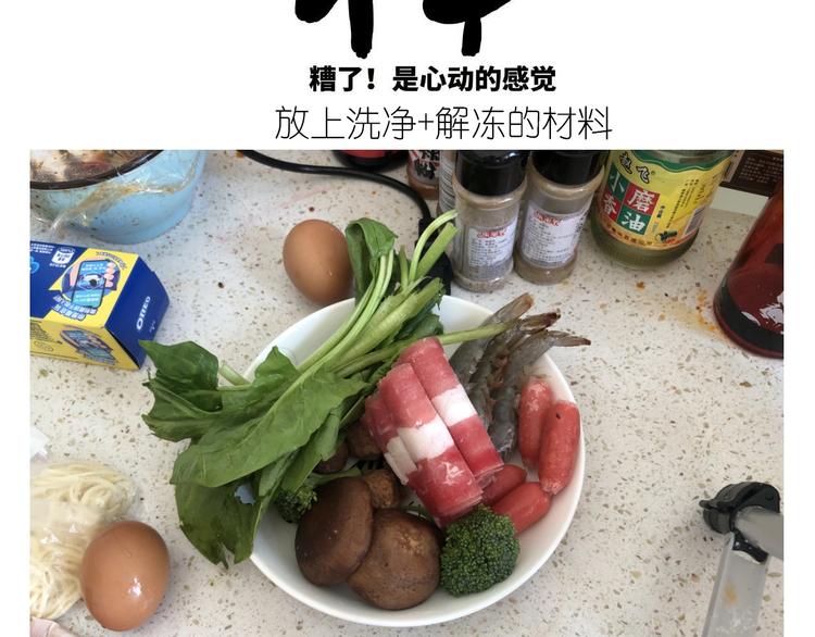 仙女的生日餐(1/2)-第186话