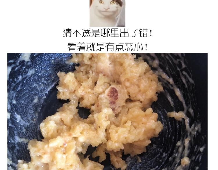 仙女的生日餐(1/2)-第186话