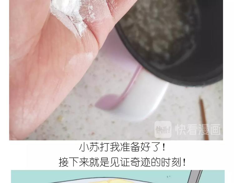 仙女的膨胀糖-第188话
