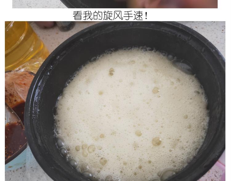 仙女的膨胀糖-第188话