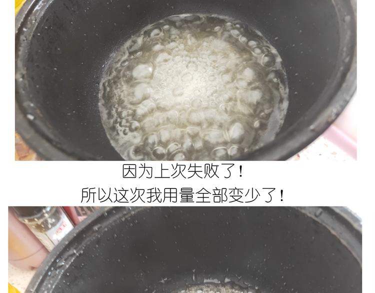 仙女的膨胀糖-第188话
