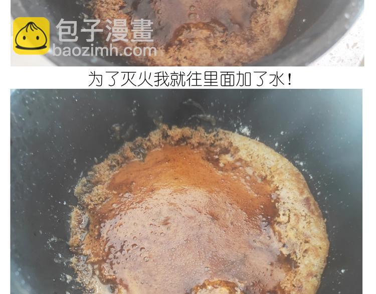 仙女的膨胀糖-第188话