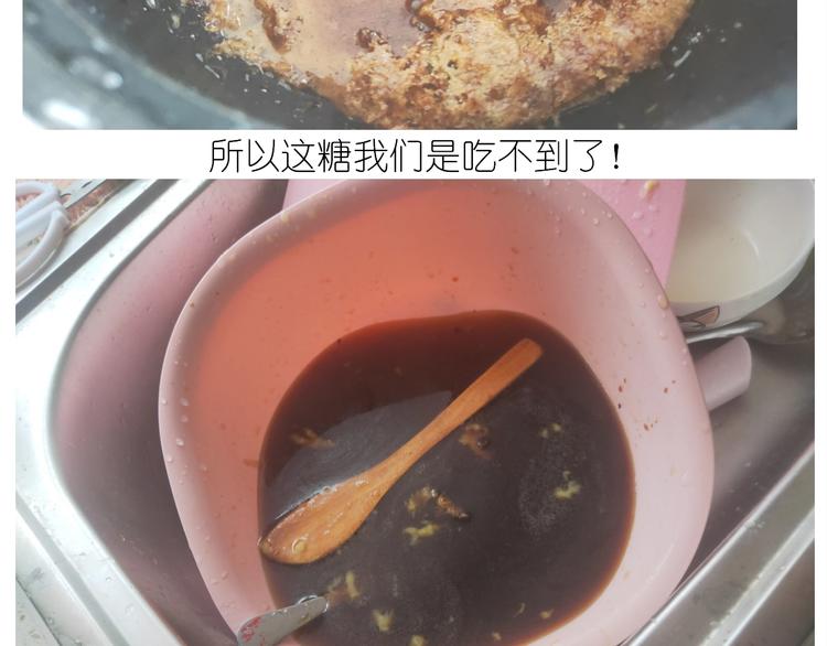仙女的膨胀糖-第188话