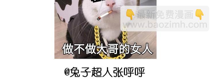 仙女的膨胀糖-第188话