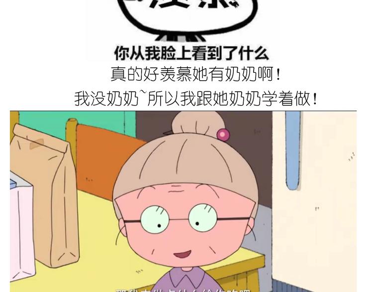 仙女的膨胀糖-第188话