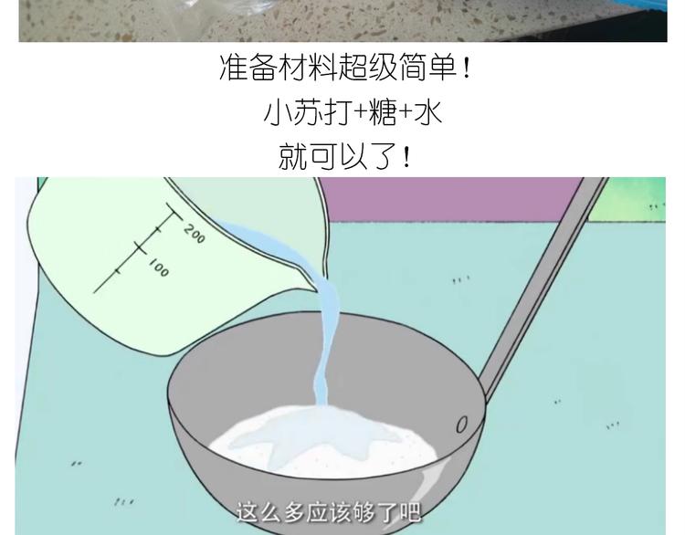 仙女的膨胀糖-第188话