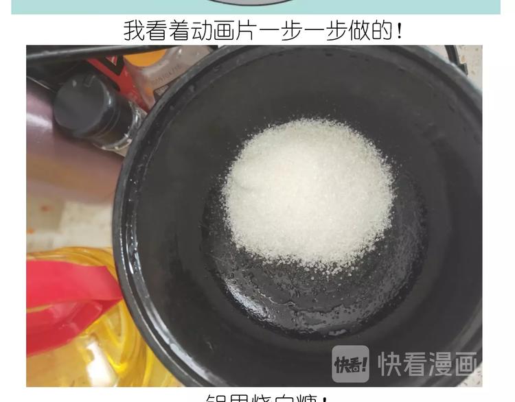 仙女的膨胀糖-第188话