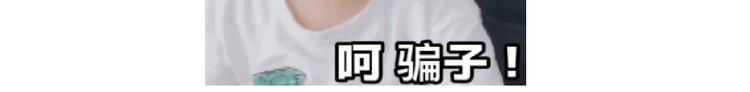 仙女的吃不胖北京烤鸭(1/2)-第190话
