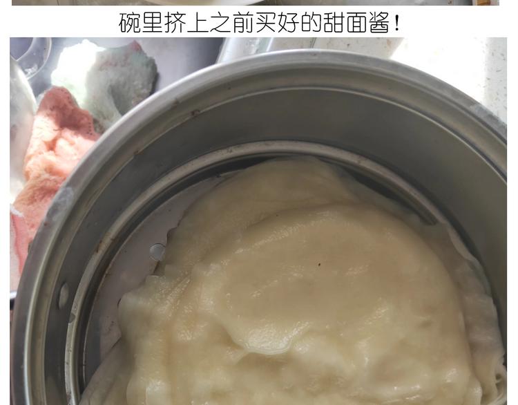 仙女的吃不胖北京烤鸭(1/2)-第190话