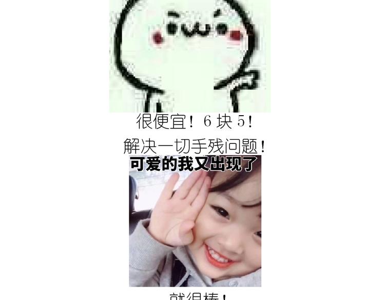 仙女的吃不胖北京烤鸭(1/2)-第190话
