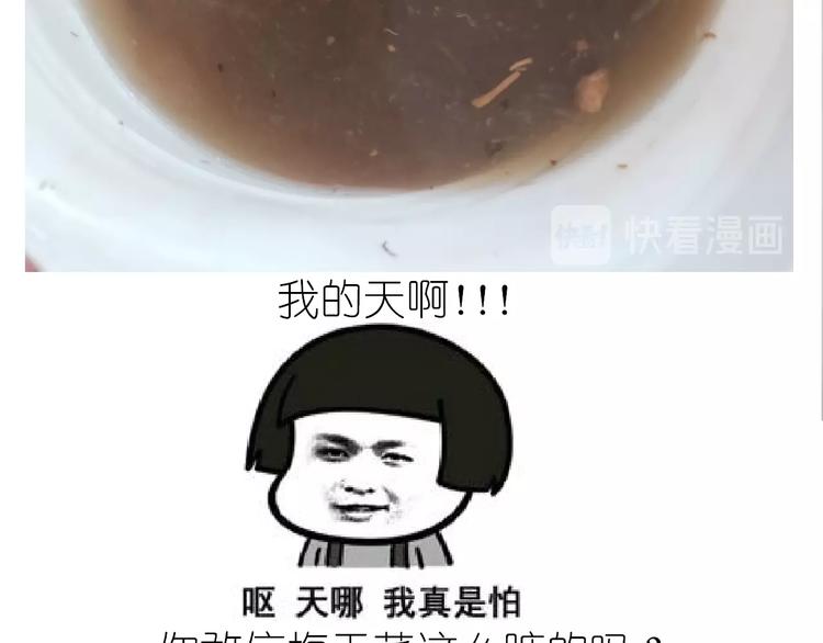 仙女的烧饼(1/2)-第192话