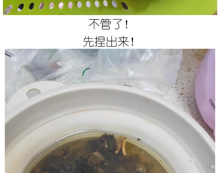 仙女的烧饼(1/2)-第192话