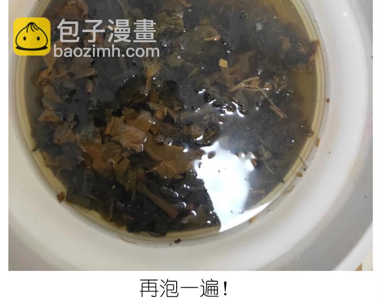 仙女的烧饼(1/2)-第192话