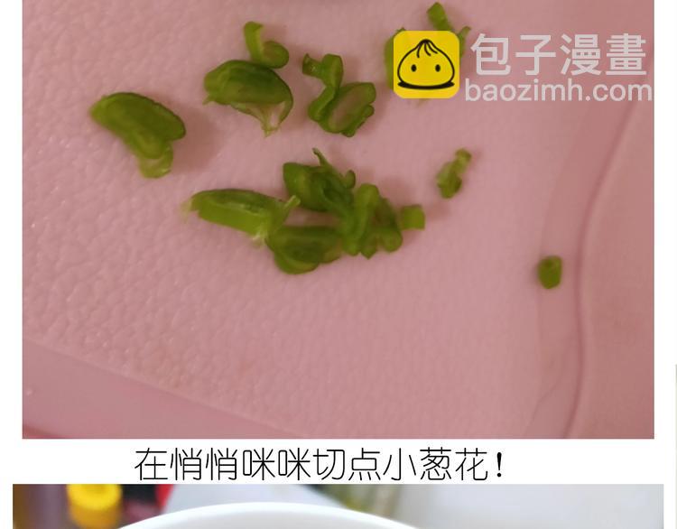 仙女的烧饼(1/2)-第192话