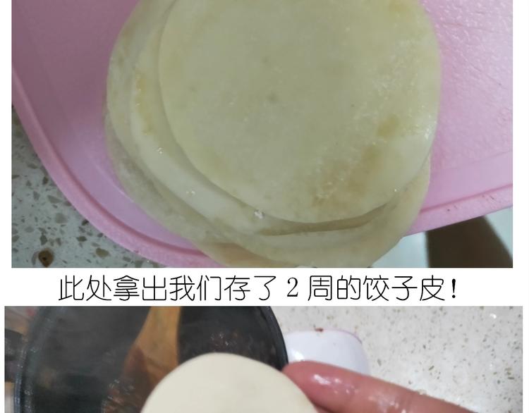 仙女的烧饼(1/2)-第192话