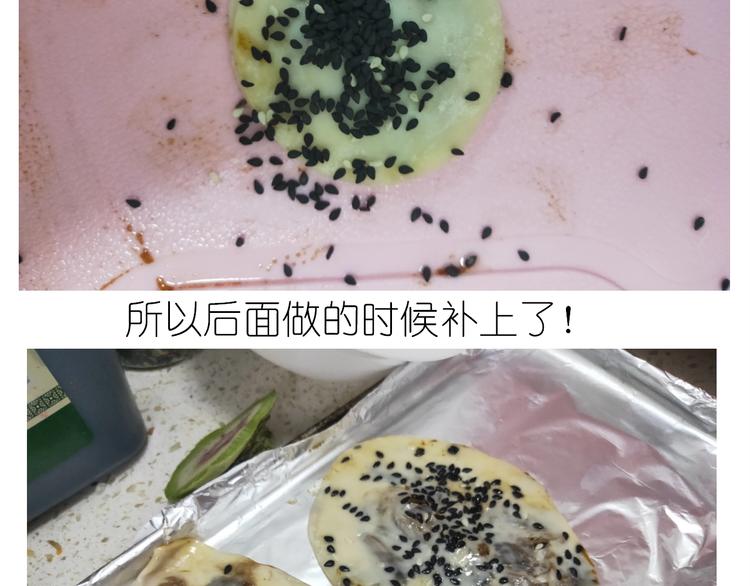 仙女的烧饼(1/2)-第192话