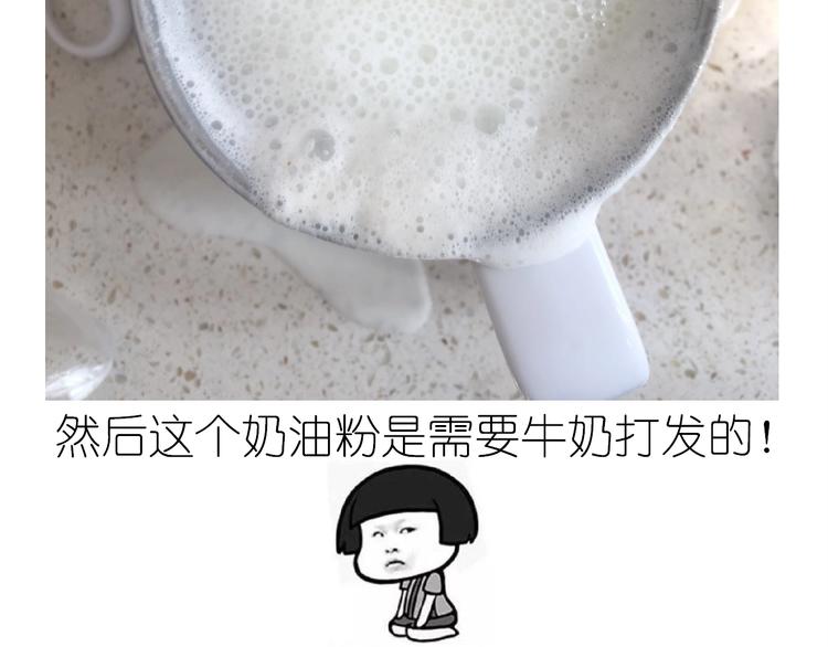 仙女的抹茶蛋糕(1/2)-第194话