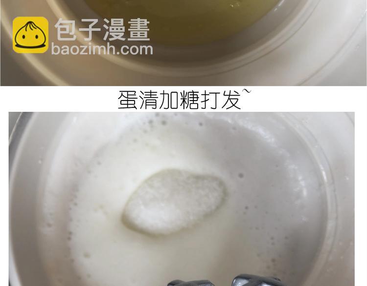 仙女的抹茶蛋糕(1/2)-第194话