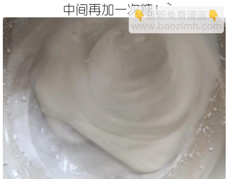 仙女的抹茶蛋糕(1/2)-第194话