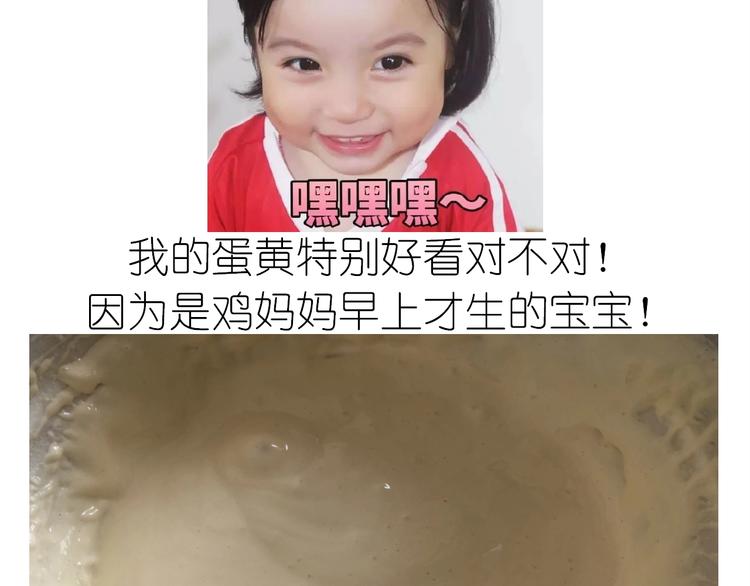 仙女的抹茶蛋糕(1/2)-第194话