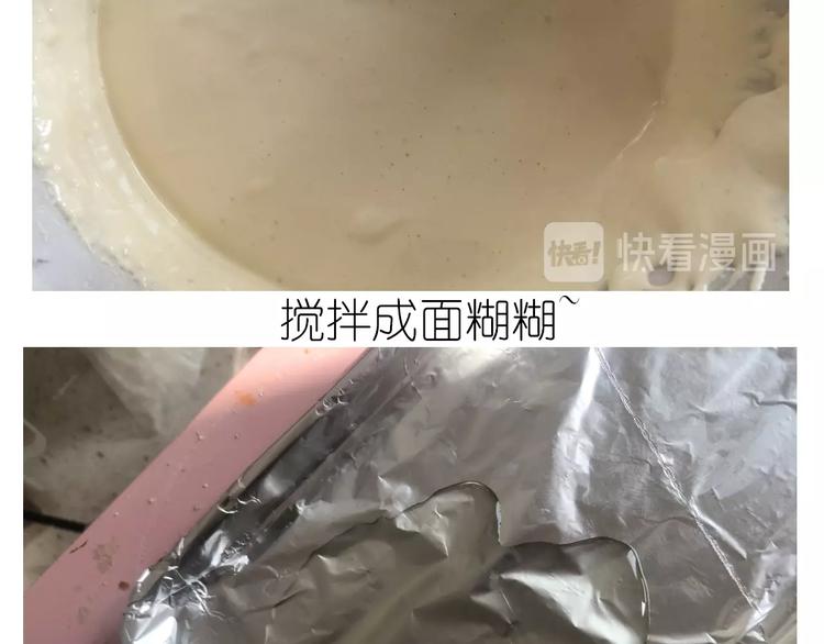 仙女的抹茶蛋糕(1/2)-第194话