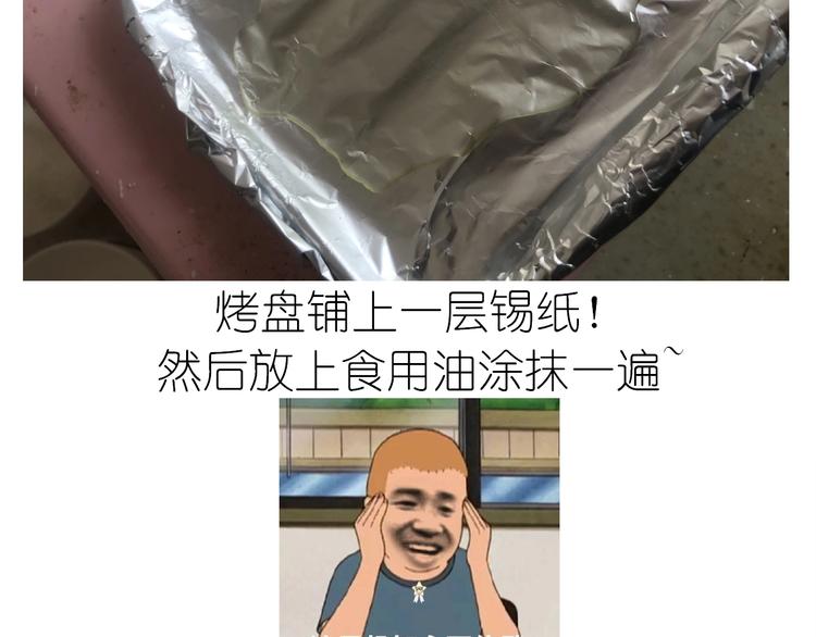 仙女的抹茶蛋糕(1/2)-第194话
