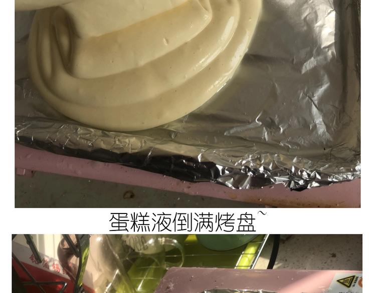 仙女的抹茶蛋糕(1/2)-第194话
