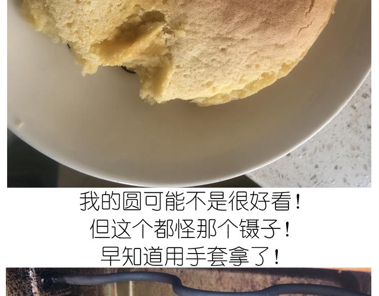 仙女的抹茶蛋糕(1/2)-第194话
