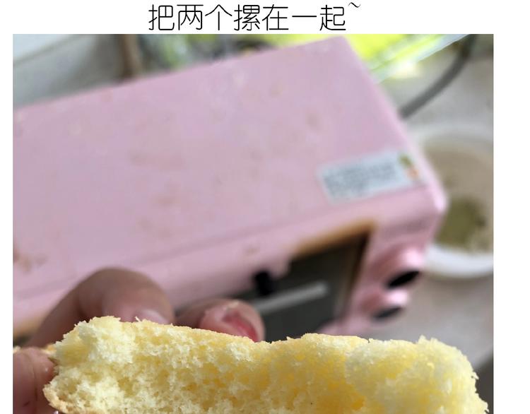 仙女的抹茶蛋糕(1/2)-第194话