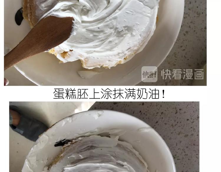 仙女的抹茶蛋糕(1/2)-第194话