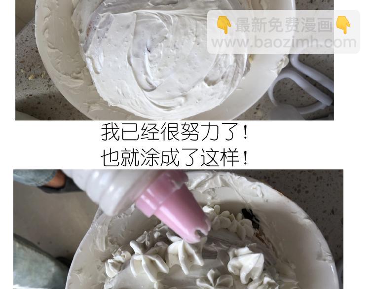 仙女的抹茶蛋糕(1/2)-第194话