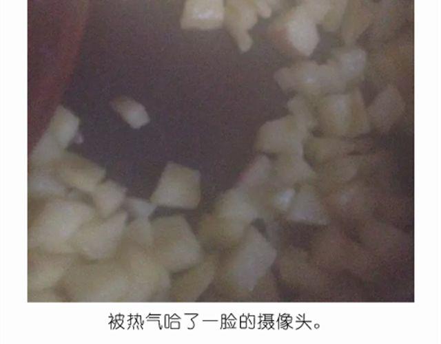 离成功最近一次的苹果派-第26话