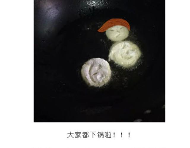 土豆饼-第4话