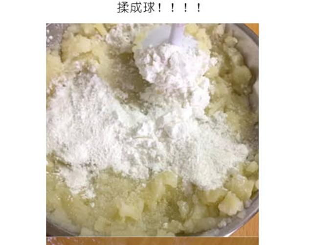 土豆饼-第4话