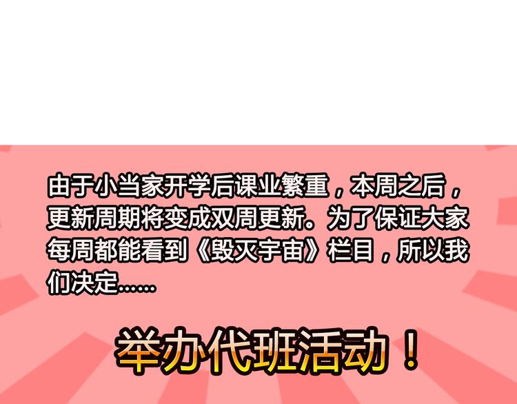 哆啦A梦蛋糕-第34话