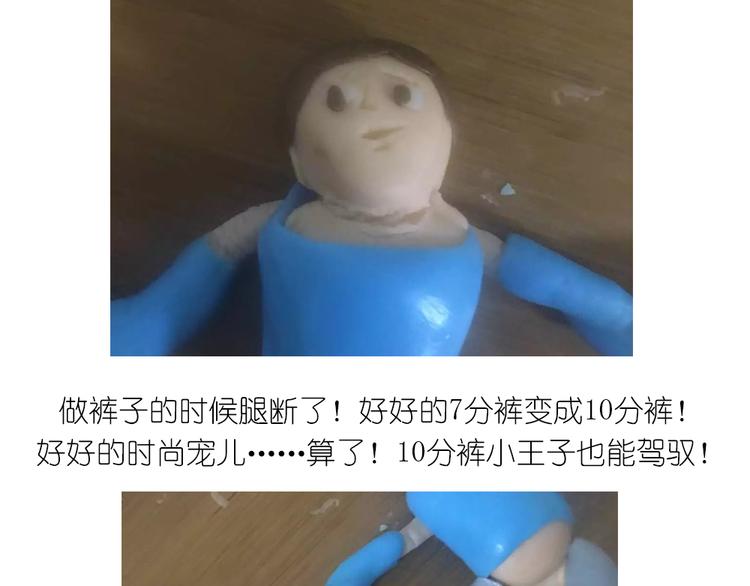 翻糖蛋糕-第50话