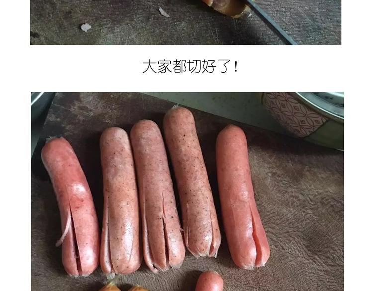 香肠章鱼-第54话