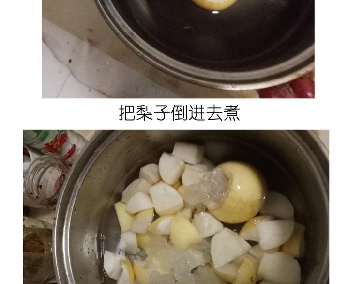 雪梨盅-第64话