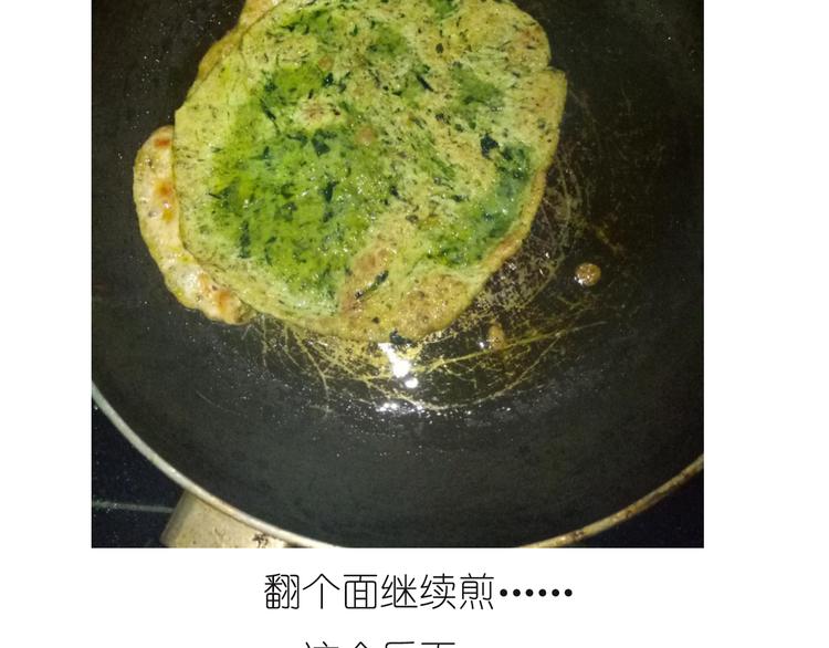 菠菜饼-第66话