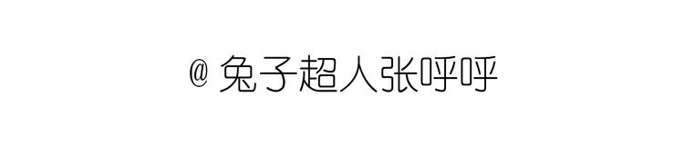 菠菜饼-第66话