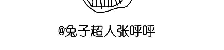 果冻-第76话