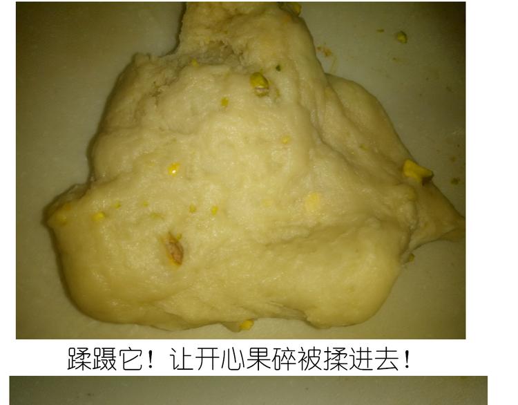 不开心的开心饼铛-第78话
