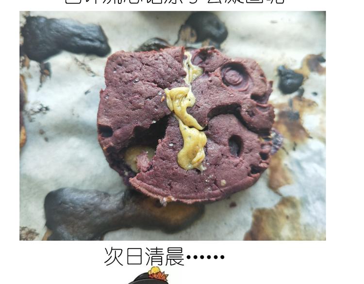 中秋月饼-第90话